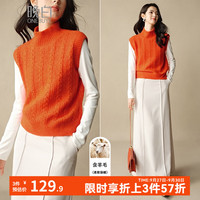 晚白【新品】2025秋冬叠穿神器气质设计感毛衣含羊毛无袖针织背心女