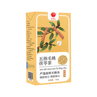 专茸行莓茶张家界正宗特级野生芽尖2025新茶高山莓茶嫩芽送礼