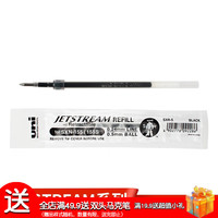 日本三菱铅笔 uni三菱圆珠笔中油笔芯油性原子笔芯圆珠笔芯SXR-5多色可选日本油性走珠笔替换芯0.7mm 0.5mm黑色 6支装