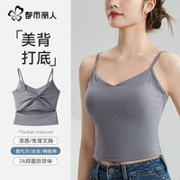 都市丽人小吊带背心女士打底内衣文胸女生休闲百搭美背带胸垫背心可外穿