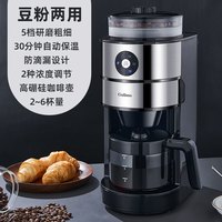 移动端：Gulisso 德国Gulisso全自动美式咖啡机家用小型研磨一体机迷你办公室现磨