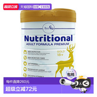 移动端：澳爱优 Ausiki 成人中老年脱脂奶粉 850g