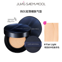 移动端：郑瑄茉 JUNGSAEMMOOL 气垫韩国油皮干皮郑茉瑄贪心气垫bb霜遮瑕保湿控油持久