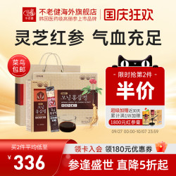 GINSSEN 高丽参人参饮 300g 10g*30包