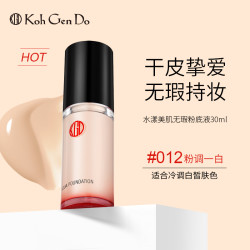 koh gen do 江原道 水漾美肌粉底液 #013粉调三白 30ml