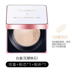 DrAlthea艾西儿医生樱花气垫bb霜遮瑕保湿持久控油干皮cc粉底液女