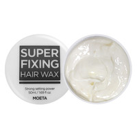 移动端：MOETA 韩国MOETA儿童专用发蜡棒发胶发泥啫喱宝宝婴儿幼儿喷雾发型定型