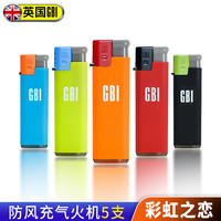 移动端：大船 Grand Boat GBI一次性打火机防风普通家用防爆塑料广告电子男士火机