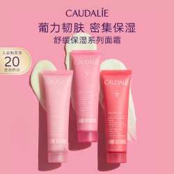欧缇丽 舒缓保湿修护水凝霜冰淇淋面霜补水