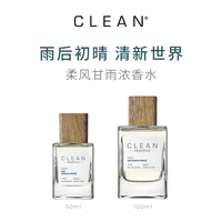移动端：CLEAN Reserve系列 肌肤之亲浓香水 男女共享 持久