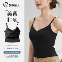 都市丽人吊带背心女士打底内衣文胸女生春夏薄款休闲百搭带胸垫背心可外穿 美背内衣吊带带胸垫背心-慵懒黑 M (80-100斤）