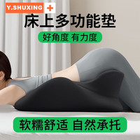 臻晨乐趴睡枕枕头护颈椎床上俯卧位趴枕趴着睡觉玩手机多功能趴枕垫 玩睡枕一代-黑色