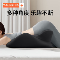 臻晨乐趴睡枕床上趴枕多功能俯卧位趴枕头趴着睡觉看书玩手机趴枕垫 趴趴枕一代【黑色】