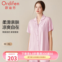 欧迪芬(Ordifen)秋冬睡衣女兰精莫代尔柔软亲肤透气短袖长裤家居服套装可外穿 紫粉色 L