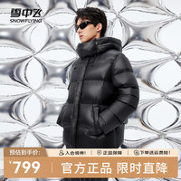 雪中飞新款钛轻情侣款鹅绒可拆卸帽简约时尚休闲日常舒适羽绒服