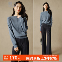 晚白2025年秋款简约高级感显瘦上衣气质通勤设计感休闲含羊毛针织衫女