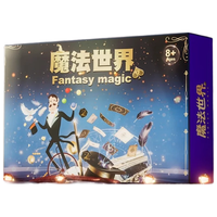 古欧(GUOU)儿童魔术道具创意玩具学生变魔法箱师衣帽6-15岁男孩表演生日礼物