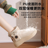 奥特优 2025冬季新款电加热鞋充电款暖脚神器雪地靴子女usb发热片加绒保暖小暖炉办公室暖脚宝可行走东北防寒棉靴