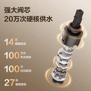 华帝 恒温增压全铜枪灰琴键3+1手持背喷大置物花洒套装