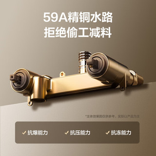 华帝 恒温增压全铜枪灰琴键3+1手持背喷大置物花洒套装