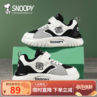SNOOPY史努比 男童女童运动鞋 春秋款缓震透气休闲跑步鞋
