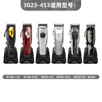 移动端：华尔 WAHL 油头电推剪渐变去量理发器理发店专业发廊剃头专用电推子8148