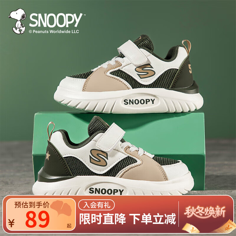 绿/米