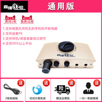 移动端：TKU 畅吧直播一号声卡转换器唱吧适用苹果15手机安卓华为直播1号typec