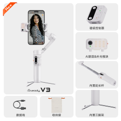 hohem 浩瀚卓越 浩瀚V3 手机云台三轴防抖手持拍摄稳定器拍视频vlog智能跟拍照辅助360度自动旋转自拍杆直播三脚支架
