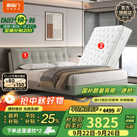 喜临门 暖暖系列真皮床架银鼠灰+白骑士Pro床垫1.8*2米