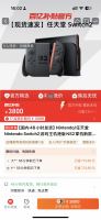 任天堂 Nintendo Switch 2 港版 游戏主机 灰色