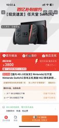 任天堂 Nintendo Switch 2 港版 游戏主机 灰色