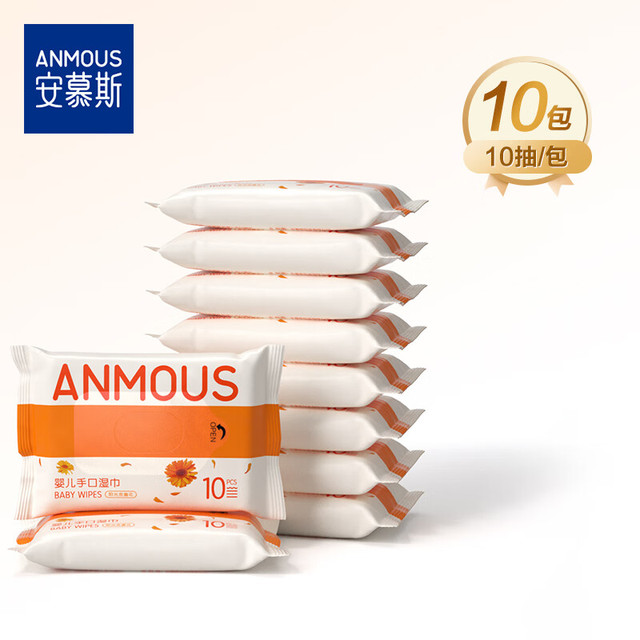 Anmous 安慕斯 婴儿湿巾 新生儿宝宝专用口手湿纸巾金盏花便携小包装柔软加厚 金盏花-婴童湿巾 10抽 10包