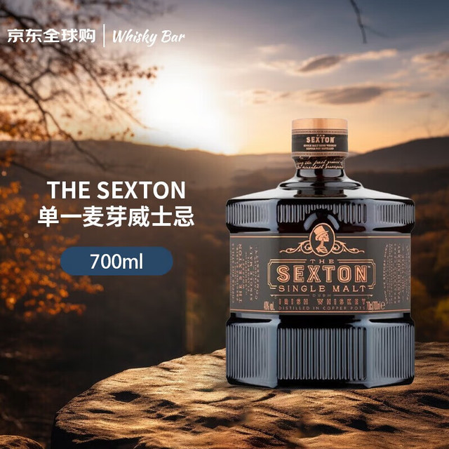 BUSHMILLS 布什米尔 THE SEXTON 魅醇 单一麦芽威士忌 700ml 40%vol 裸瓶 进口洋酒