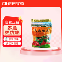 立效 大山楂丸 9g*40丸  肠胃消化用药 用于食欲不振 消化不良 脘腹胀闷 积食 开胃消食