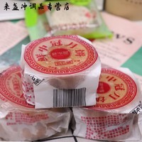 红允 老式月饼老五仁火腿牛肉椒盐传统口味批发 对装五仁味月饼 2封