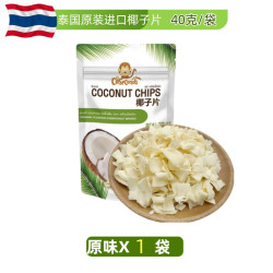 其脆椰子片原味40克袋装