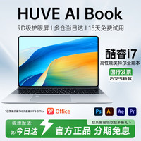 驰为 HUWI 国行金属笔记本电脑轻薄本大上网课设计学习商务办公游戏手提