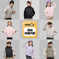 BOBDOG HOUSE 儿童羽绒服