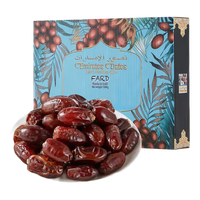 酋长 椰枣（弗哈德）1kg 阿联酋进口黑椰枣蜜饯果干