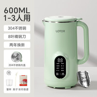 移动端：小浣熊 LOTOR 电器 小浣熊破壁机豆浆机500ml