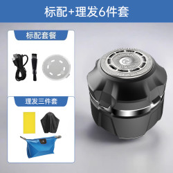 一尔自助理发器男士专用飞碟理发神器自己剪多功能懒人光头LK678