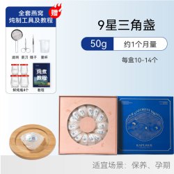 KapuasR 干燕窝正品鲜炖即食燕窝干盏 100g 50/100g