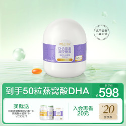 天然博士 金标专利燕窝酸dha海藻油微藻