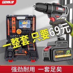 戈麦斯 GMX 无刷手电钻家用充电式钻多功能电动螺丝刀冲击手电钻转锂