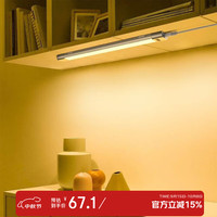 BASON LIGHTING 宝斯恩（BASON）手扫感应灯30CM 5W