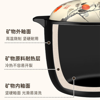 康舒康舒砂锅家用燃气炖锅陶瓷煲仔饭炖汤锅大容量耐高温干烧不裂沙锅 万事如意炖煲适合4-6人用