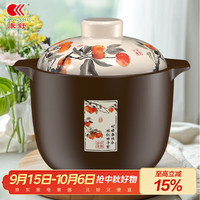 康舒康舒砂锅家用燃气炖锅陶瓷煲仔饭炖汤锅大容量耐高温干烧不裂沙锅 万事如意棕米汤煲适用5-8人 5L