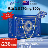 荷仕兰 Newdutch 荷仕兰 新西兰进口金枪鱼油中老年奶粉礼盒装 800g*2罐 高钙无蔗糖