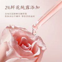 半亩花田 Little Dream Garden氨基酸花瓣香氛沐浴露清洁洗澡持久留香女清洁沐浴乳